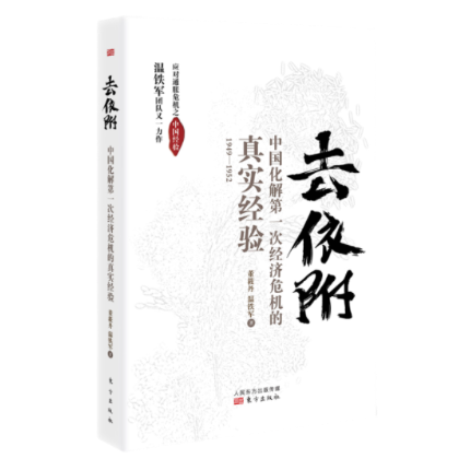 图书