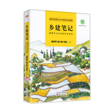 图书
