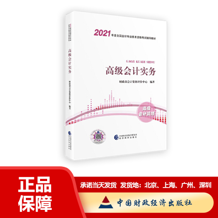 图书