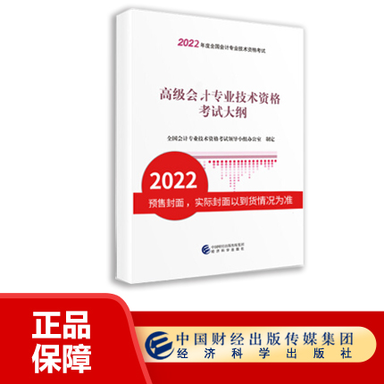 图书