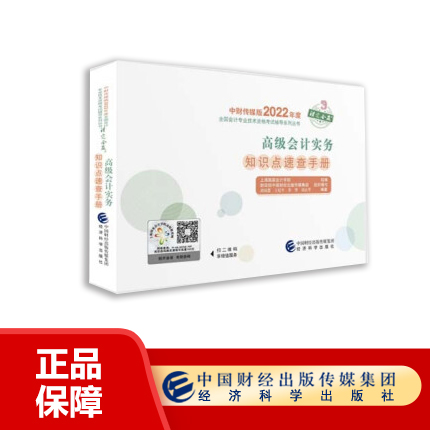 图书