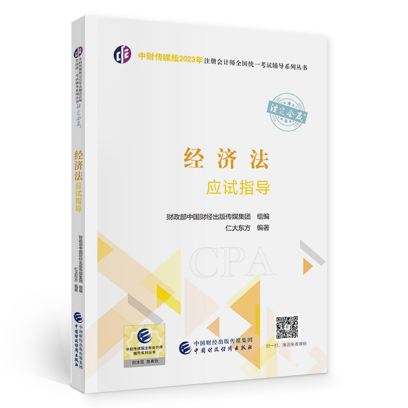 图书