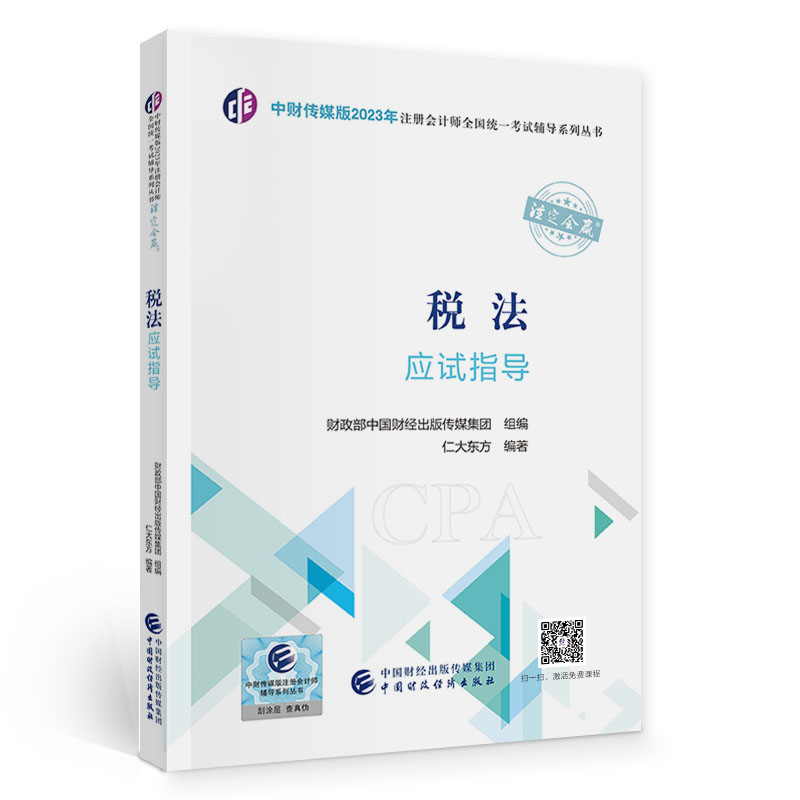 图书