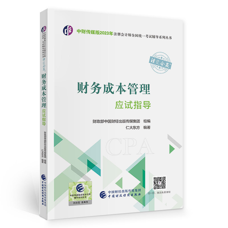 图书