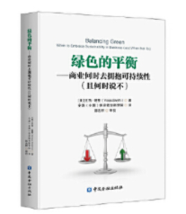 图书