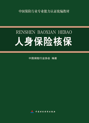 图书