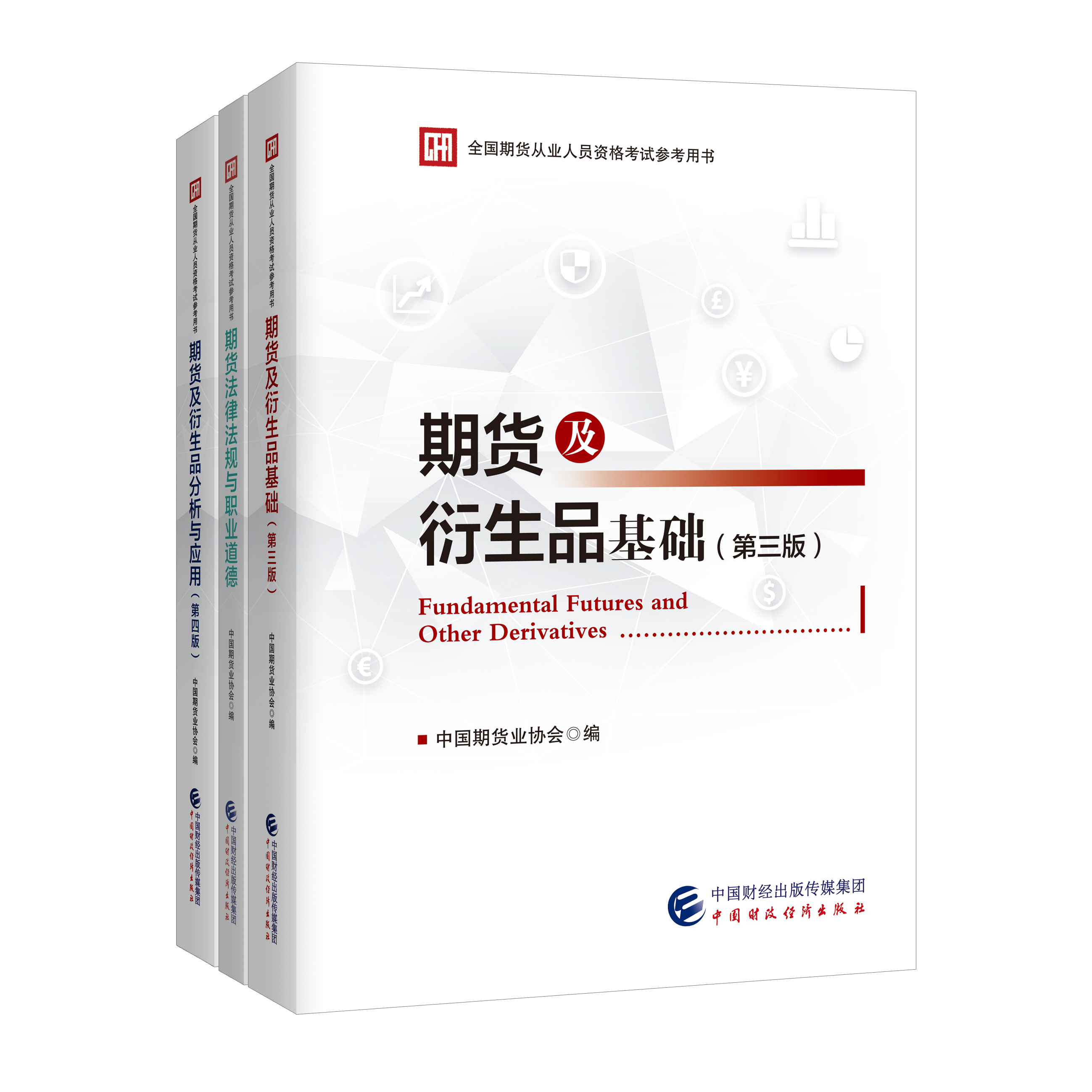 图书