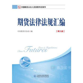 图书