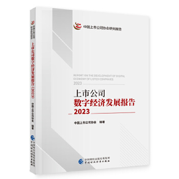 图书