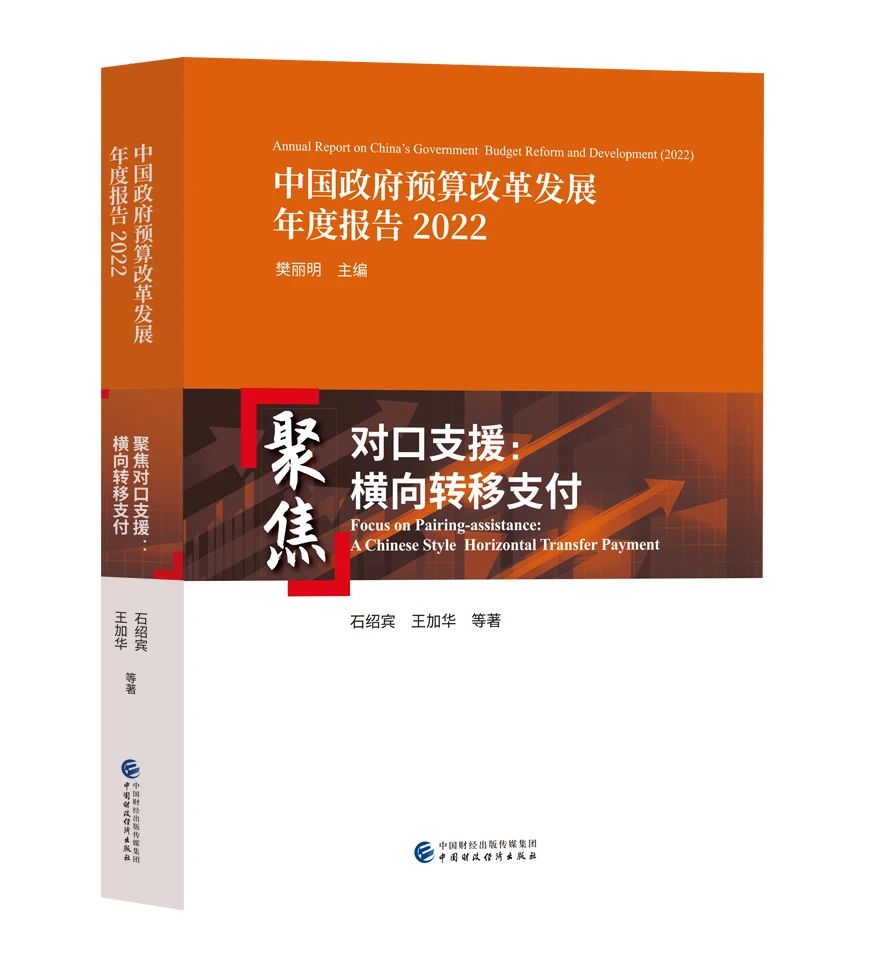图书