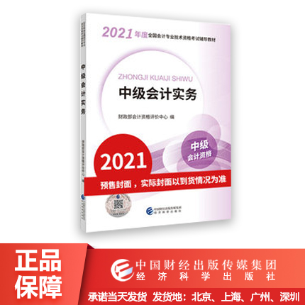 图书