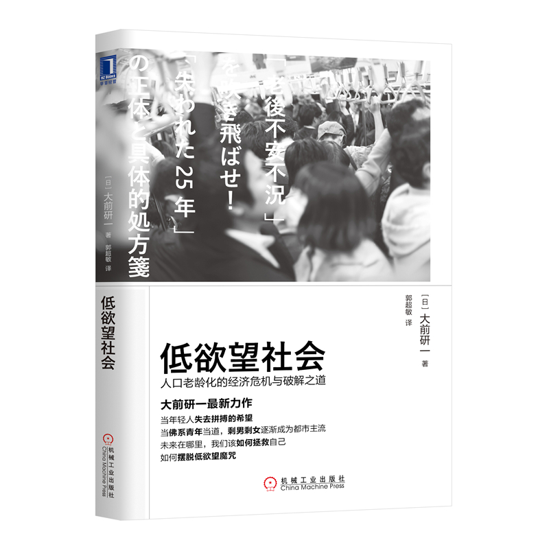 图书