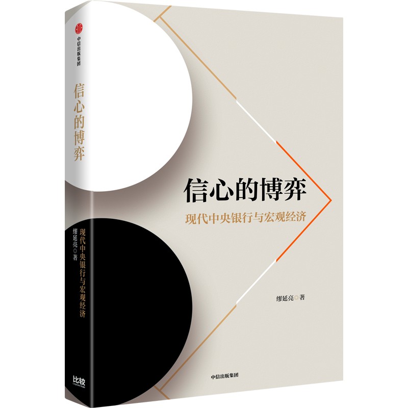 图书