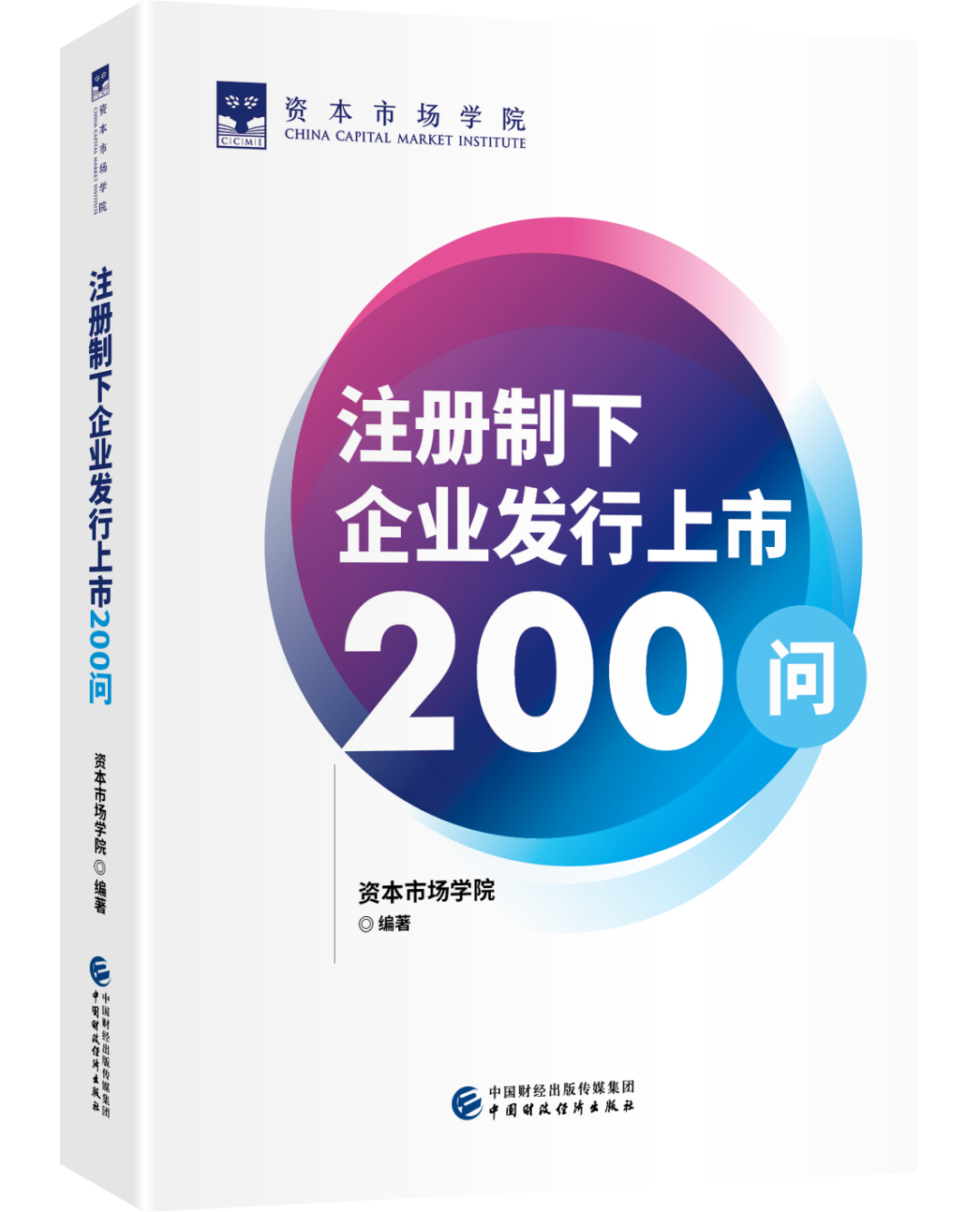 图书