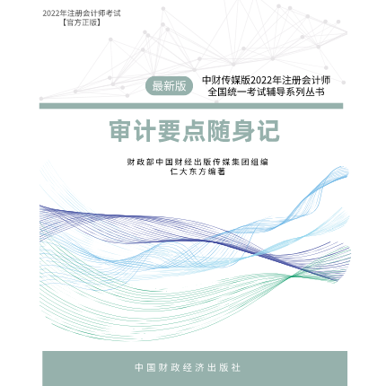图书