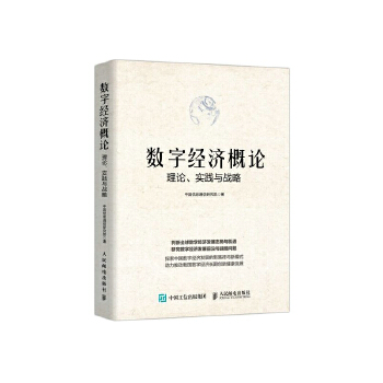 图书