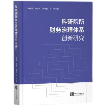 图书