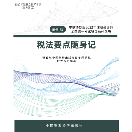 图书