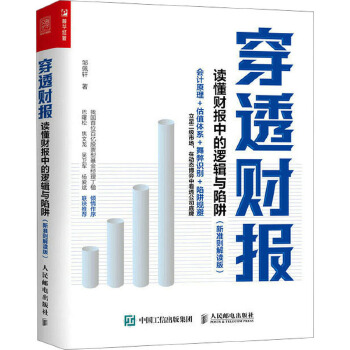 图书