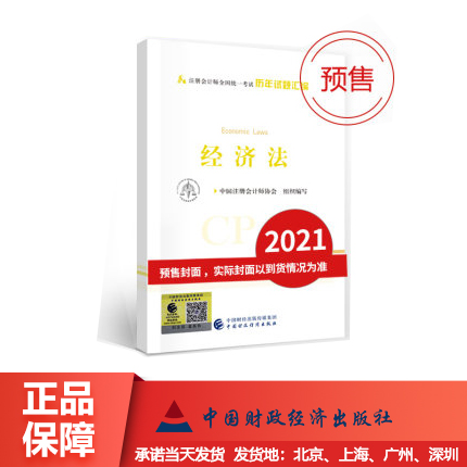 图书