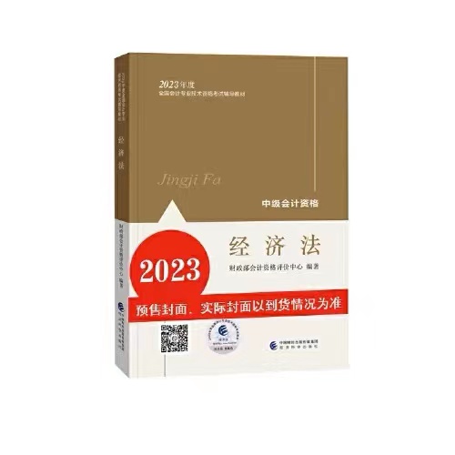 图书