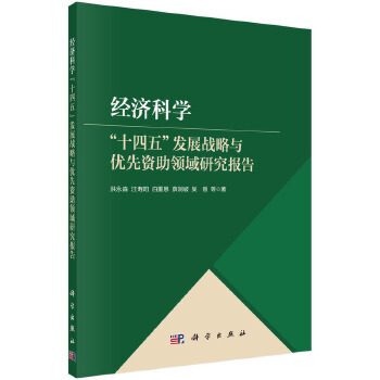 图书