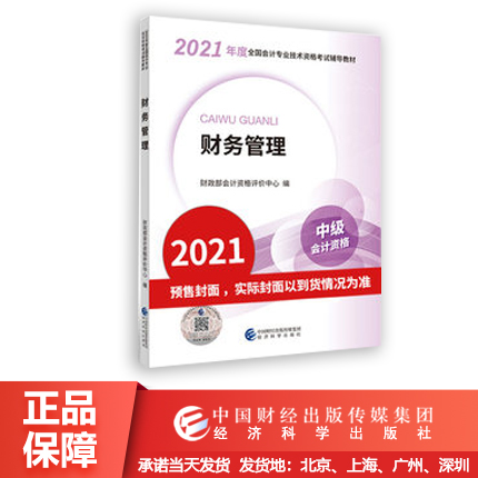 图书