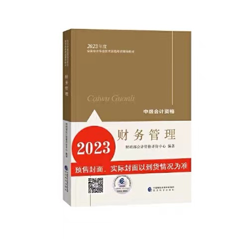 图书