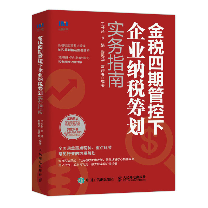 图书