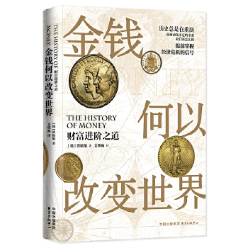 图书