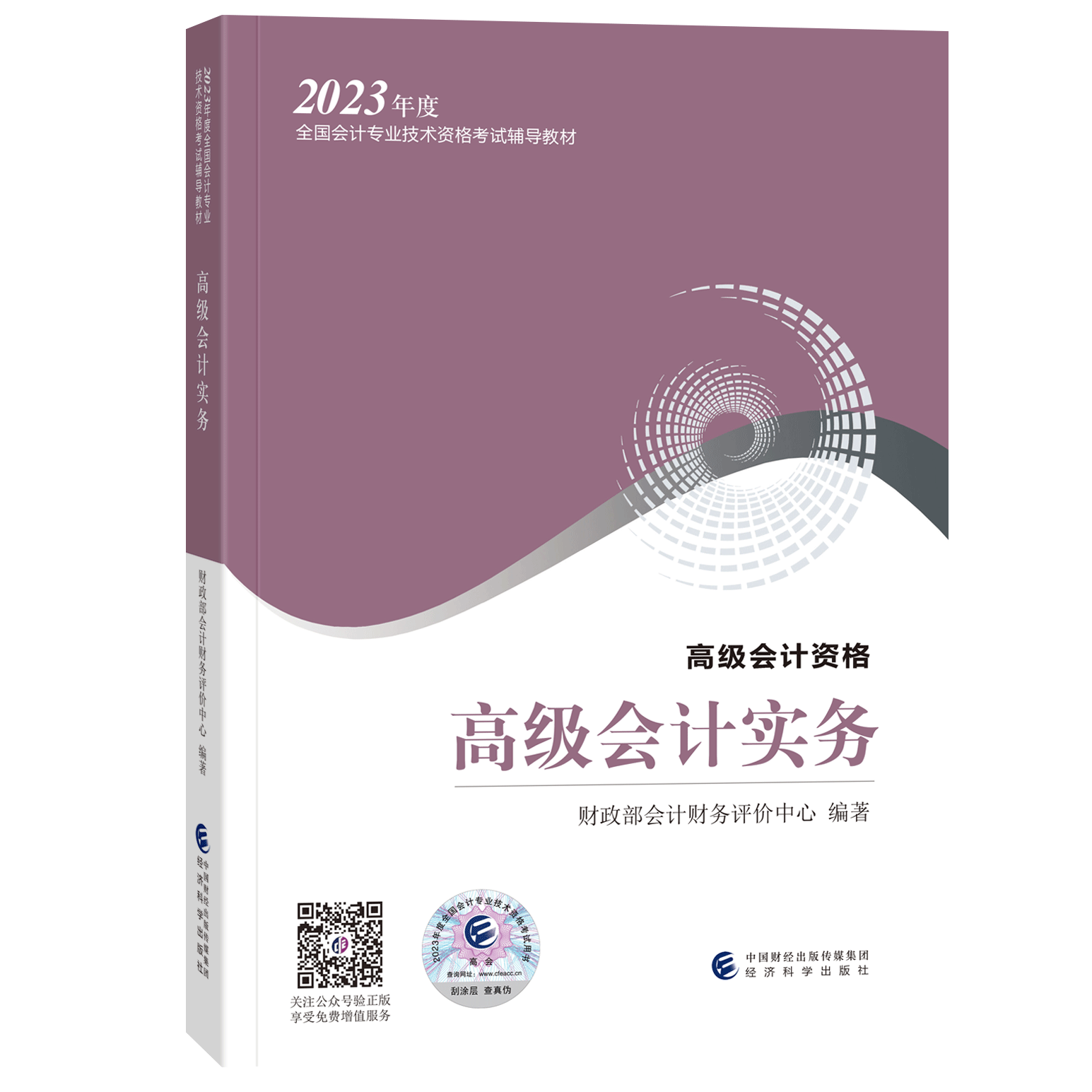图书