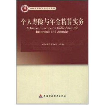 图书