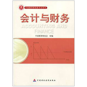 图书