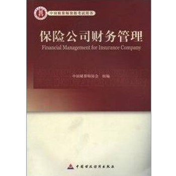 图书