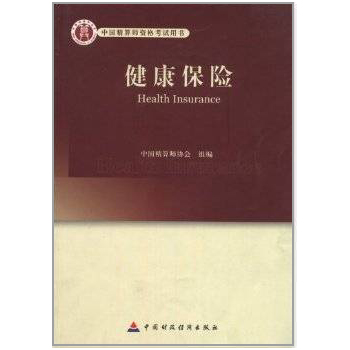 图书