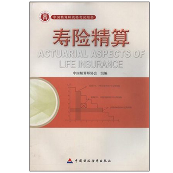 图书