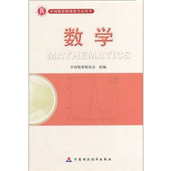 图书