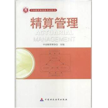 图书