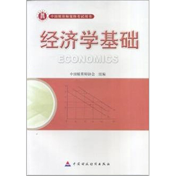 图书