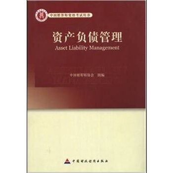 图书