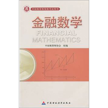 图书