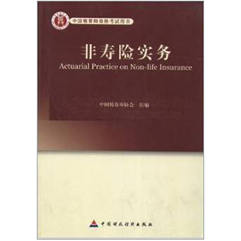 图书