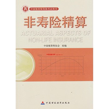 图书