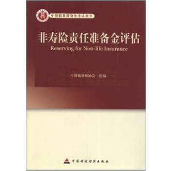 图书