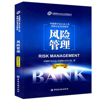 图书