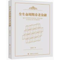 图书